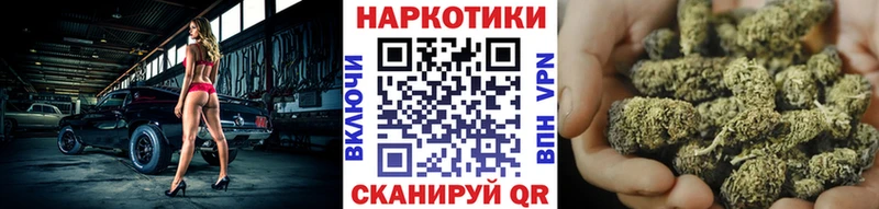 Купить наркотики цена Вышний Волочёк Псилоцибиновые грибы ГАШИШ omg Codein A-PVP Кокаин