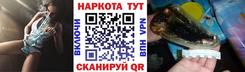 Бошки Шишки Вышний Волочёк