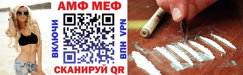 дарнет шоп Вышний Волочёк АМФ VHQ
