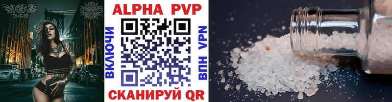 Alpha-PVP СК  kraken tor  Вышний Волочёк 