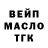 АМФЕТАМИН Розовый MagGrey