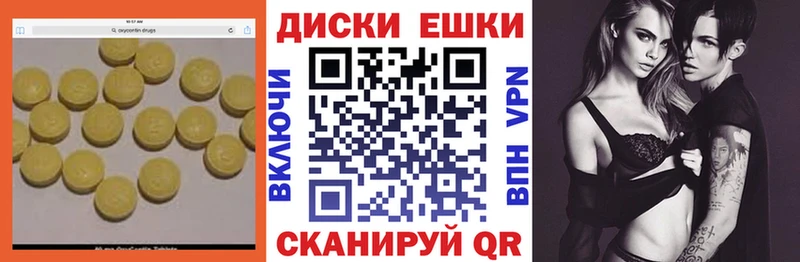 ЭКСТАЗИ TESLA  Вышний Волочёк 