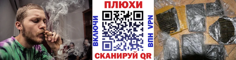 Гашиш Cannabis  Вышний Волочёк 