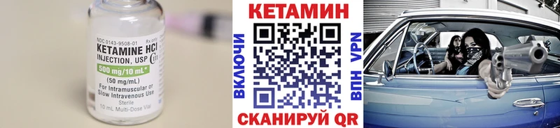 КЕТАМИН VHQ  как найти   Вышний Волочёк 