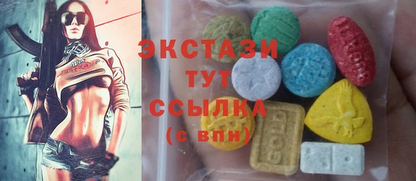 героин Верея