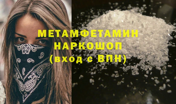 а пвп мука Верхнеуральск