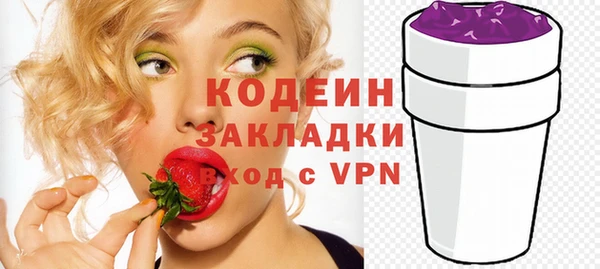героин Верея