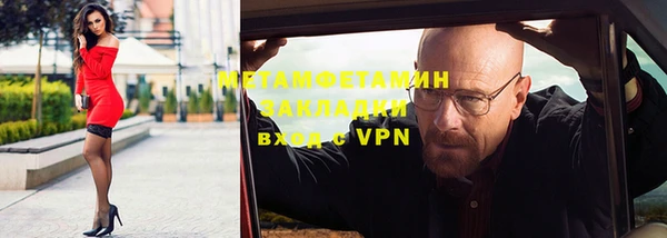 героин Верея