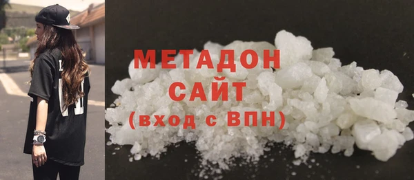 героин Верея