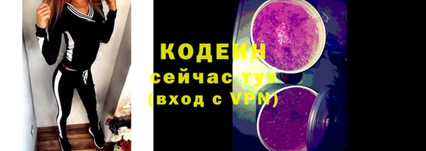 героин Верея