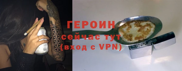 кокаин перу Верхний Тагил