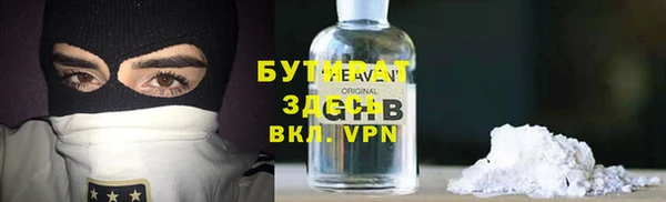 героин Верея
