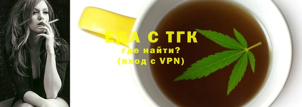 кокаин перу Верхний Тагил
