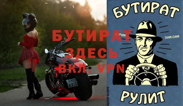 героин Верея