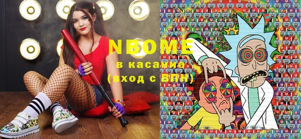 героин Верея