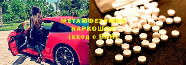 а пвп мука Верхнеуральск