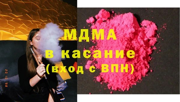 героин Верея