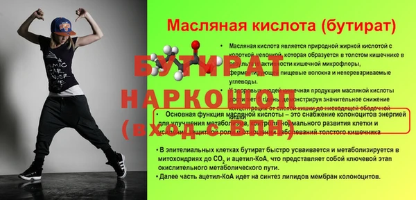 а пвп мука Верхнеуральск
