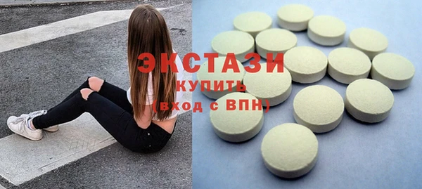 героин Верея