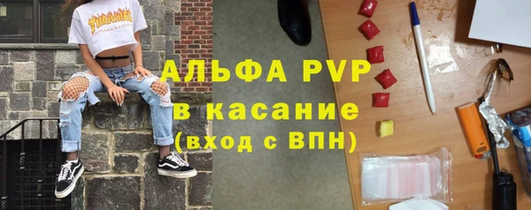 а пвп мука Верхнеуральск