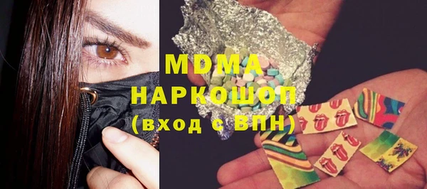 кокаин перу Верхний Тагил