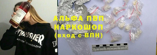 кокаин перу Верхний Тагил