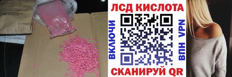 ЛСД экстази ecstasy  купить  сайты  Вышний Волочёк 
