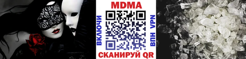 МДМА VHQ  Вышний Волочёк 
