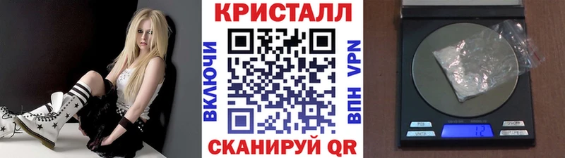 даркнет сайт  Вышний Волочёк  МЕТАМФЕТАМИН Декстрометамфетамин 99.9% 