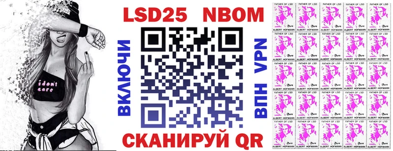 блэк спрут ТОР  Вышний Волочёк  Наркотические марки 1,5мг 