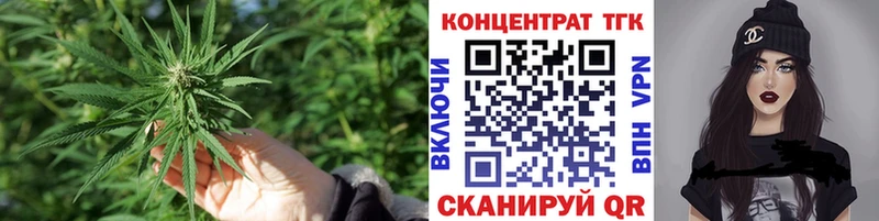купить   блэк спрут ССЫЛКА  ТГК вейп с тгк  Вышний Волочёк 